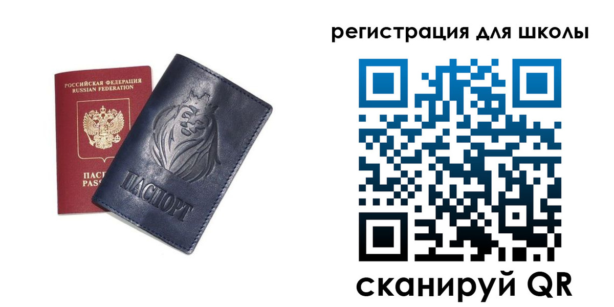 форма 3 в Скопине