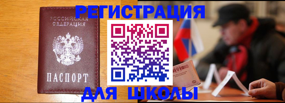 найти адрес прописки в Скопине
